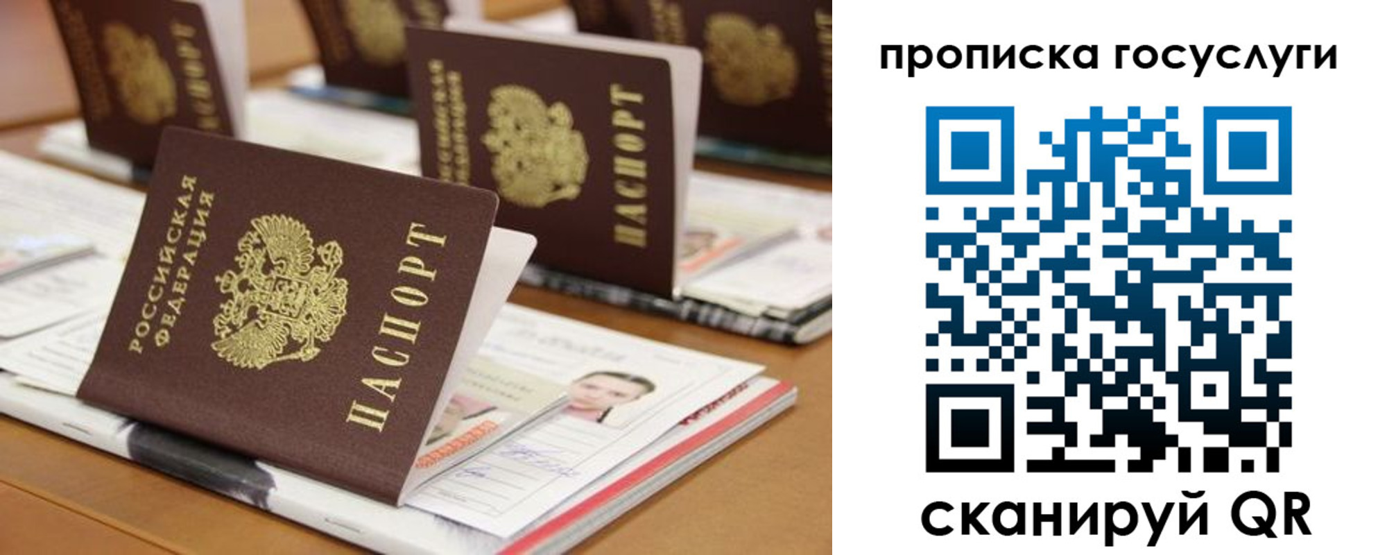 регистрация для дет. сада в Таштаголе
